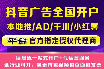 百度推广开户成功案例深度剖析