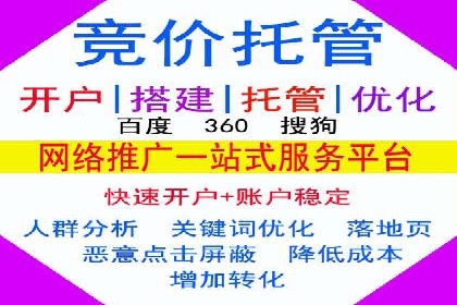实战解析：百度竞价代运营公司如何提高广告投放效果