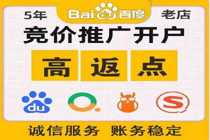 某企业SEM推广策略的调整与效果提升