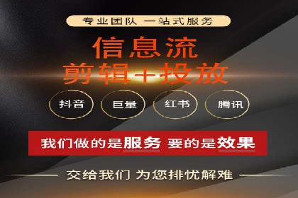 百度优化推广策略解析与应用案例