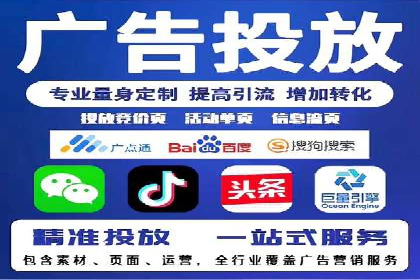 探索SEM托管公司的成功之路：以数据驱动营销