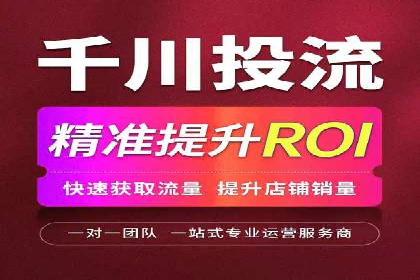 深度解析：百度推广运营的五大成功要素